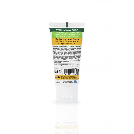 Hand Cream Mastic touch with mastic, bio hemp oil & donkey milk 50ml Hand Cream Mastic touch with mastic, bio hemp oil & donkey milk 50ml
