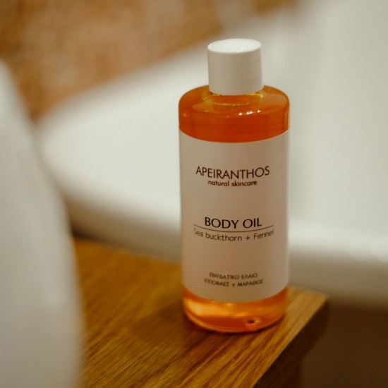 Apeiranthos the BODY OILS minis Apeiranthos the BODY OILS minis