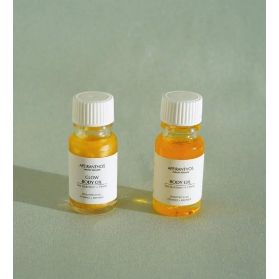 Apeiranthos the BODY OILS minis Apeiranthos the BODY OILS minis